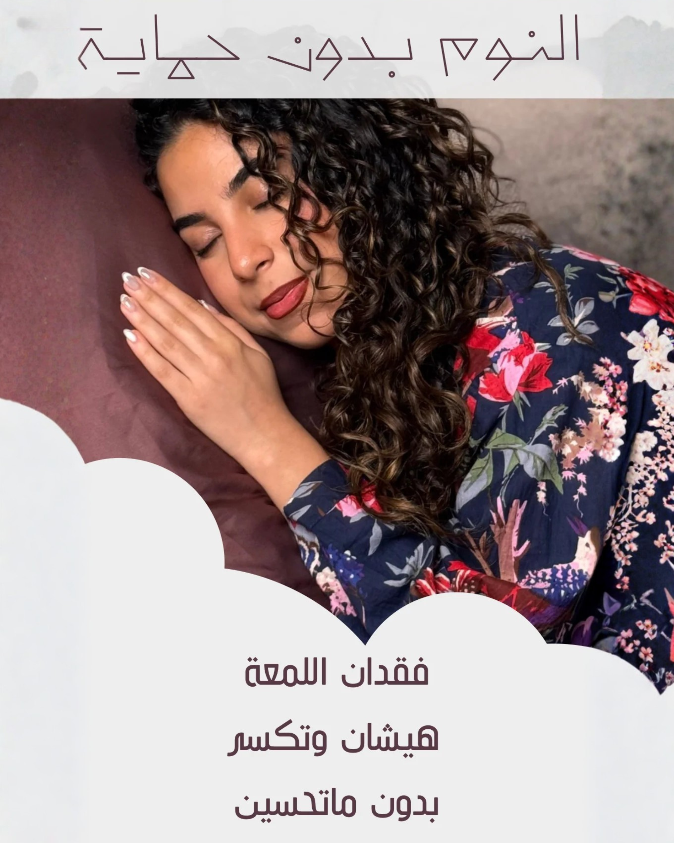 Tirala Pure Silk Pillow covers