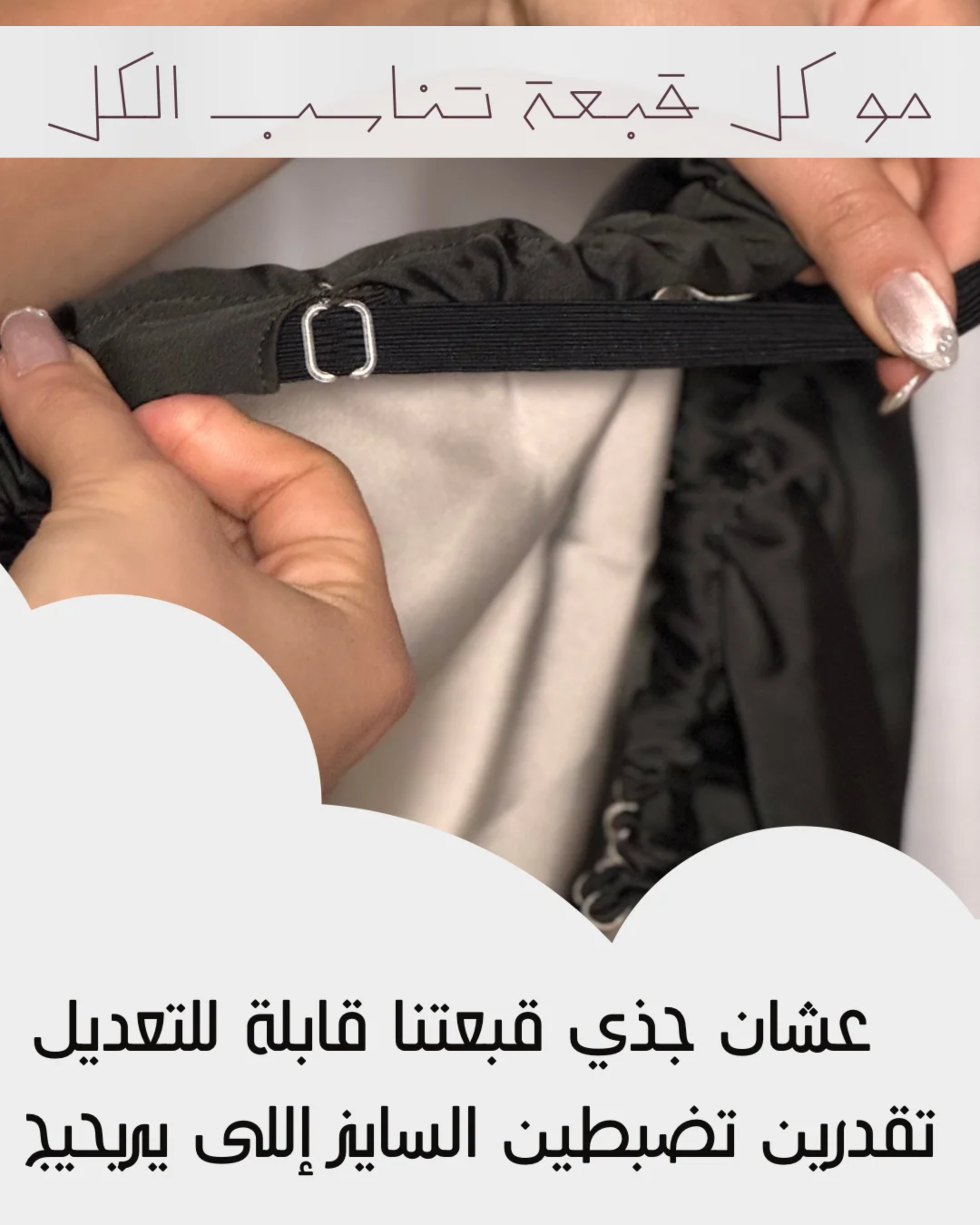 Tirala Double Layered Silk Bonnet